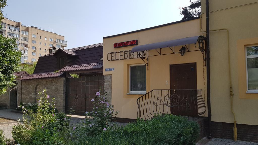 Celebrity Villa Kamianets-Podilskyi Exterior photo